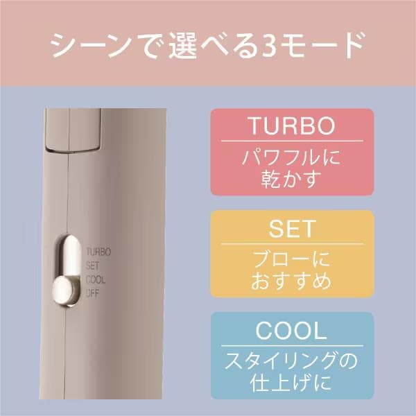 アイリスオーヤマ イオンドライヤー 速乾 遠赤外線 マイナスイオン