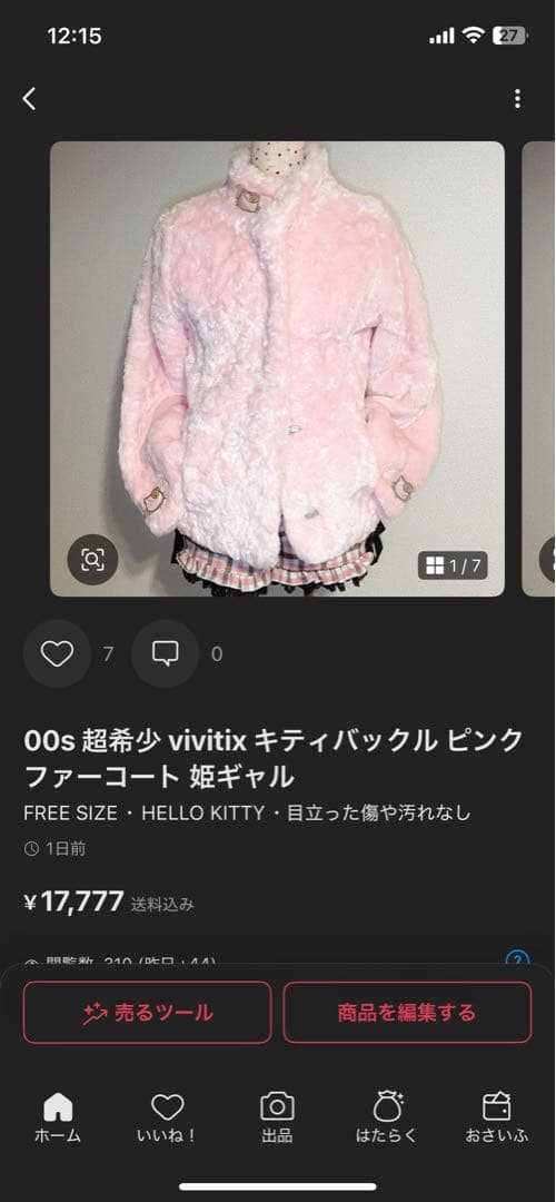 2点おまとめ 00s 希少 LIZLISA チュニック & vivitix