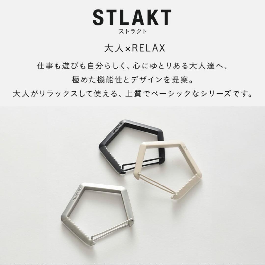 ミレストMILESTO STLAKT ストラクト A4 B4 2WAY PC収納