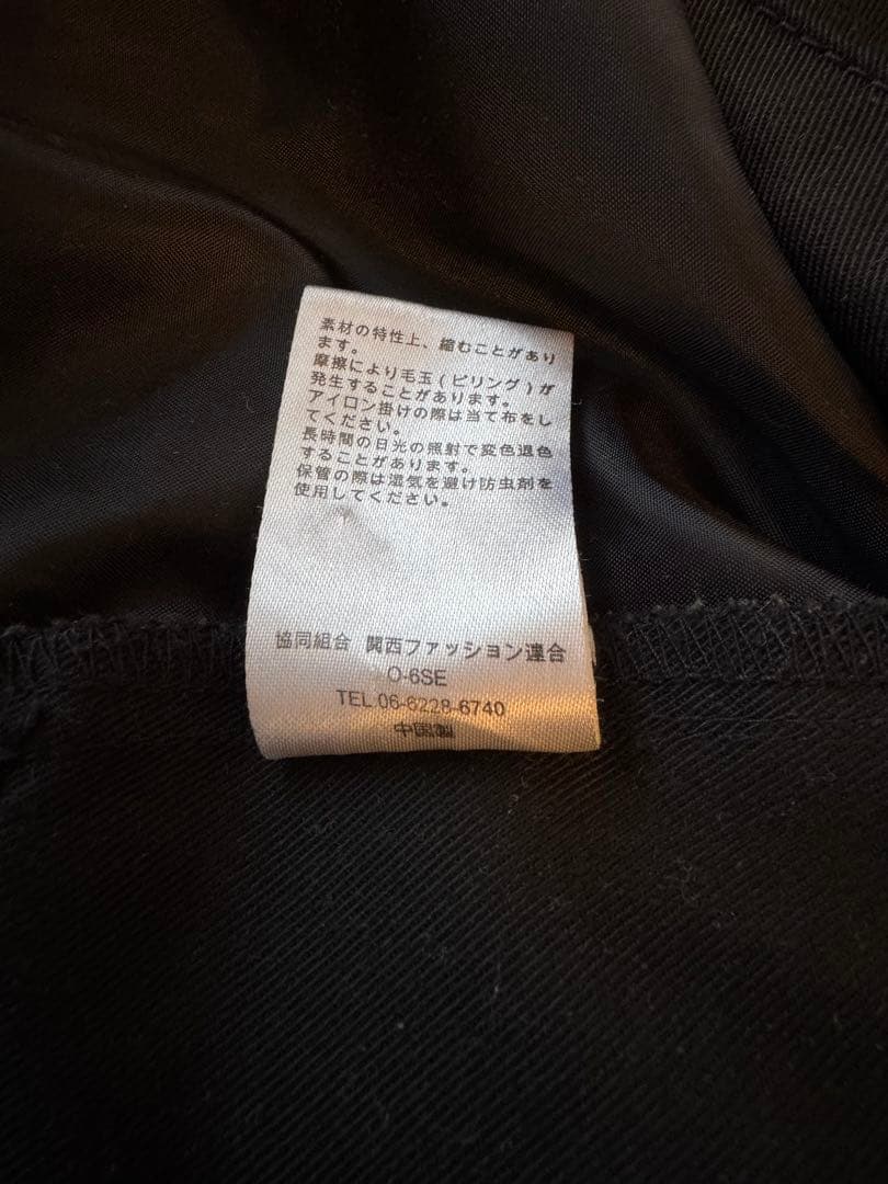 Beams Dickies TRIPSTER ブラック 黒 S第5弾モデル