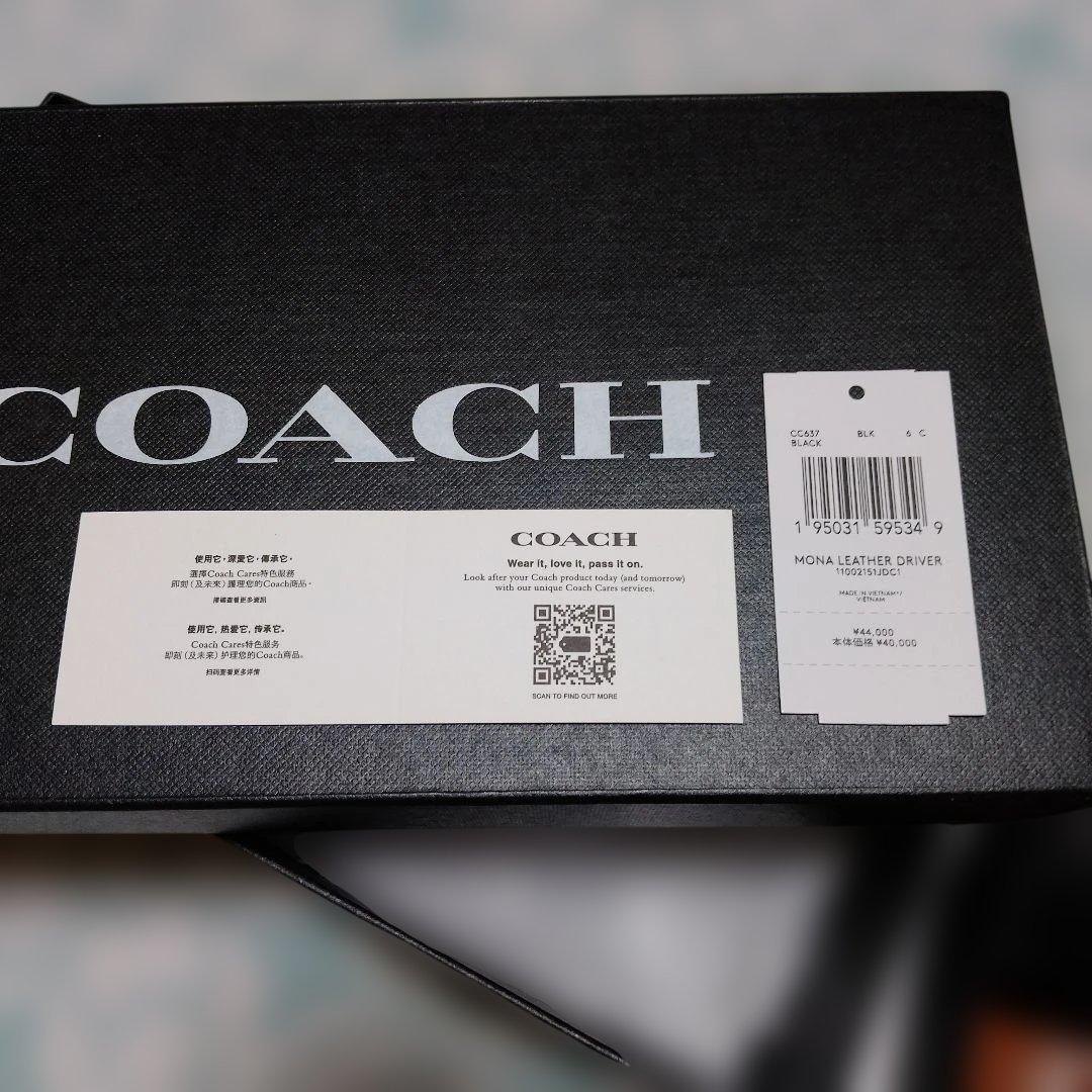 【送料・匿名配送】美品COACH ブラックレザー サイズ6　 23cm相当