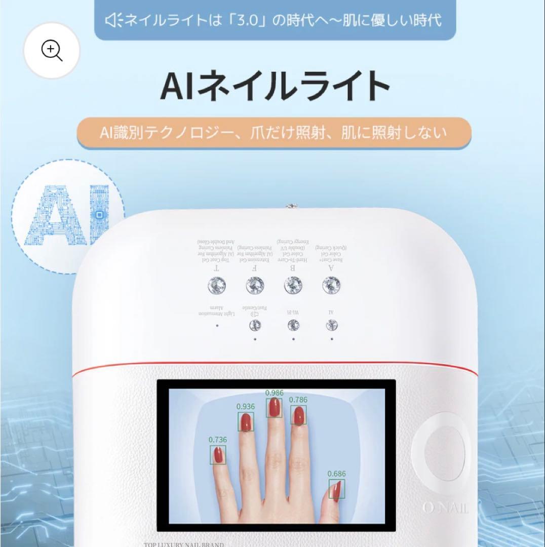 V*n様 AI ネイルライト ワイヤレスキーボード