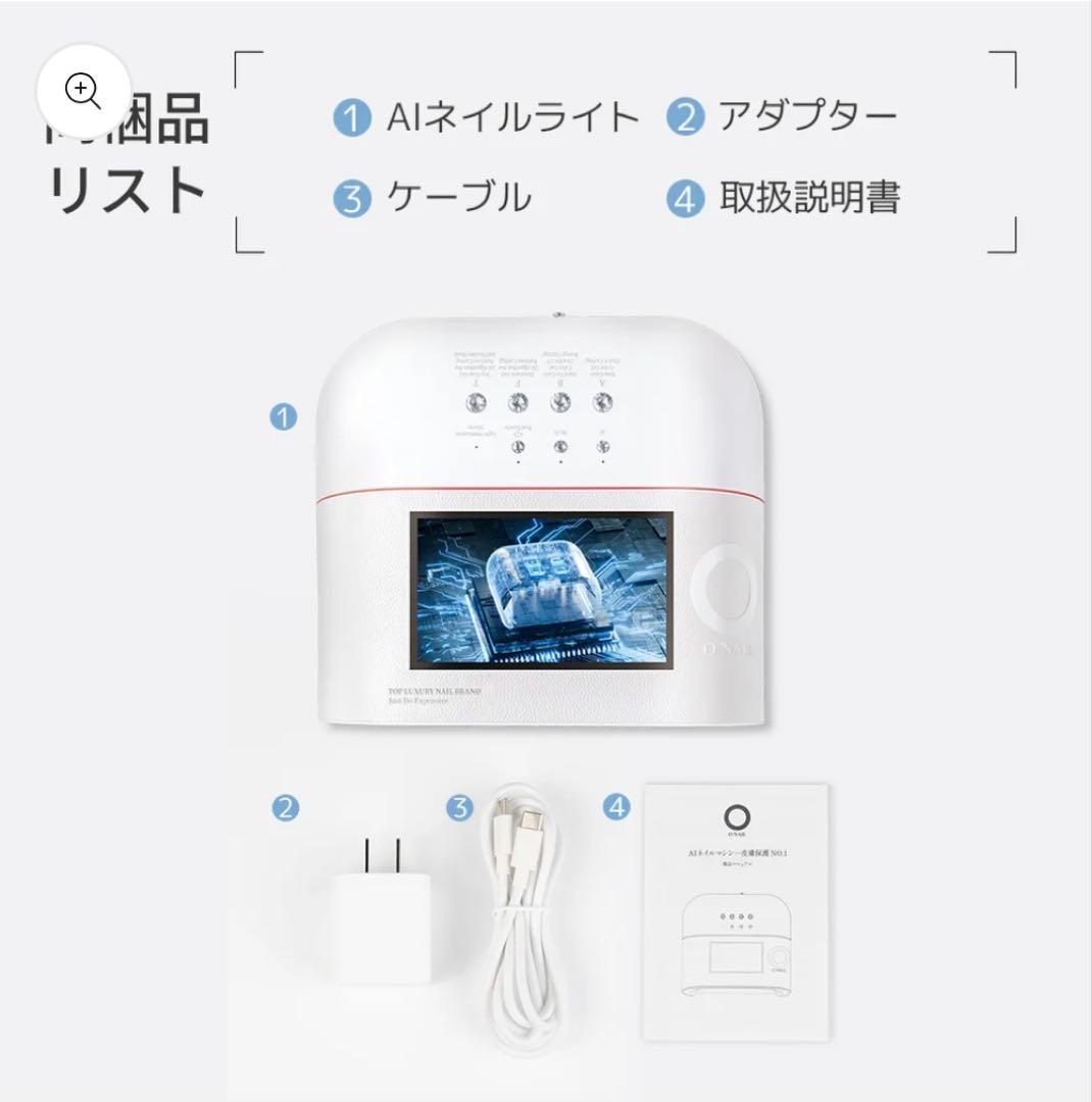 V*n様 AI ネイルライト ワイヤレスキーボード