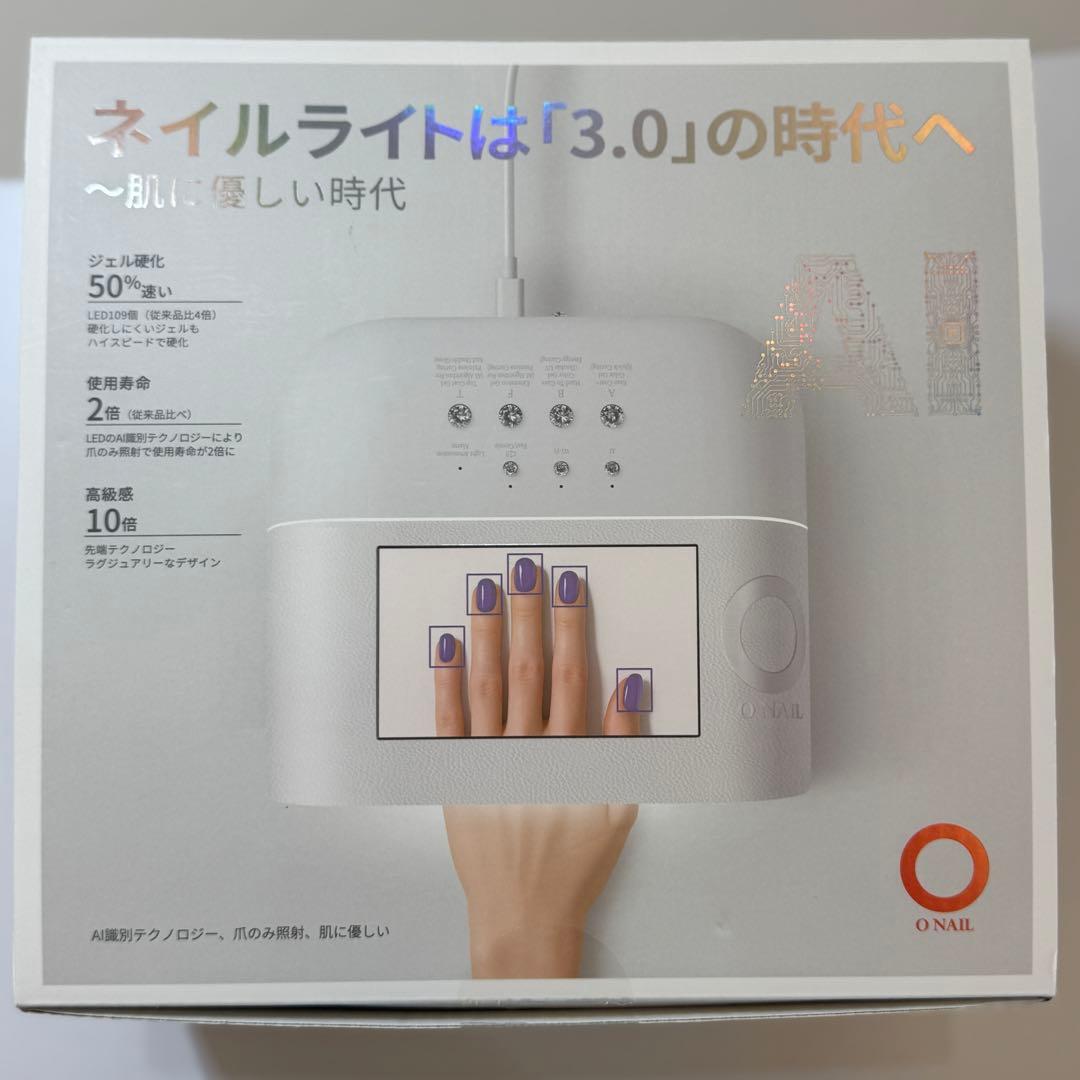 V*n様 AI ネイルライト ワイヤレスキーボード