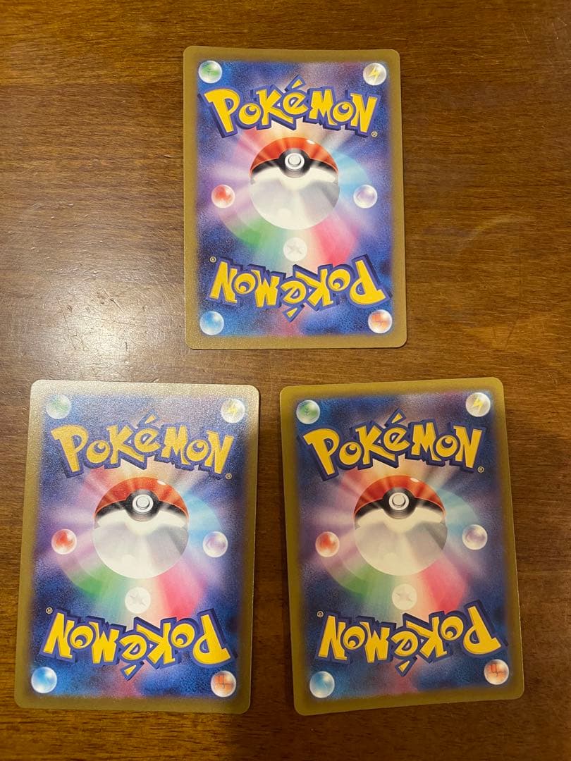 ポケモンカード　リザードンX ex ＭＡ