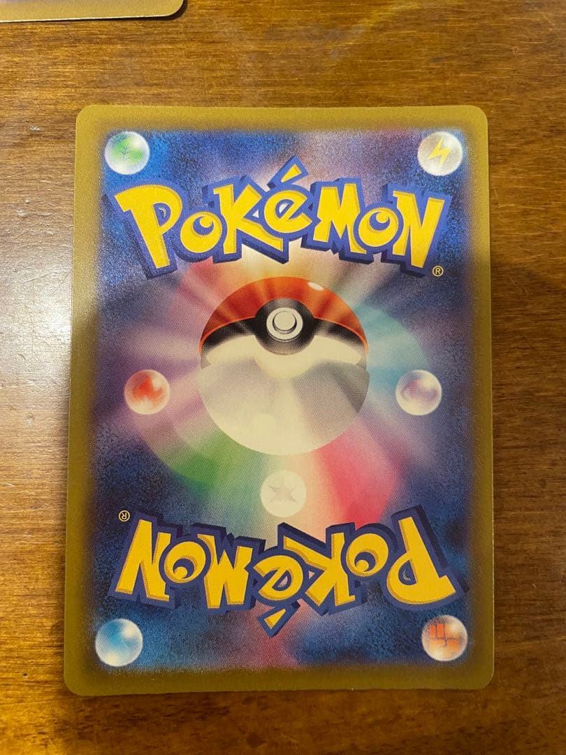 ポケモンカード　リザードンX ex ＭＡ