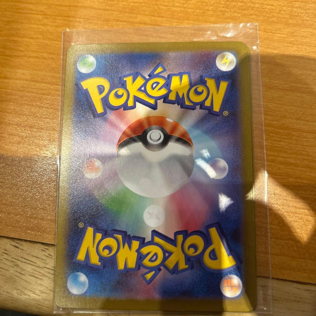 ニャース SAR ムニキスゼロ