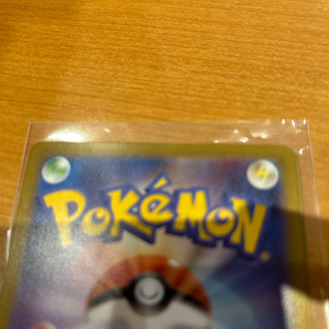 ニャース SAR ムニキスゼロ