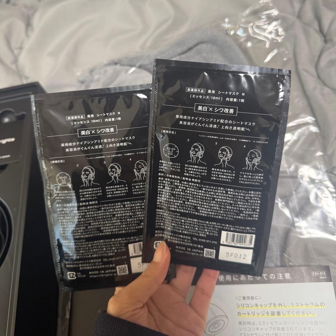 Brighte SHOWER DRYER その他商品付き