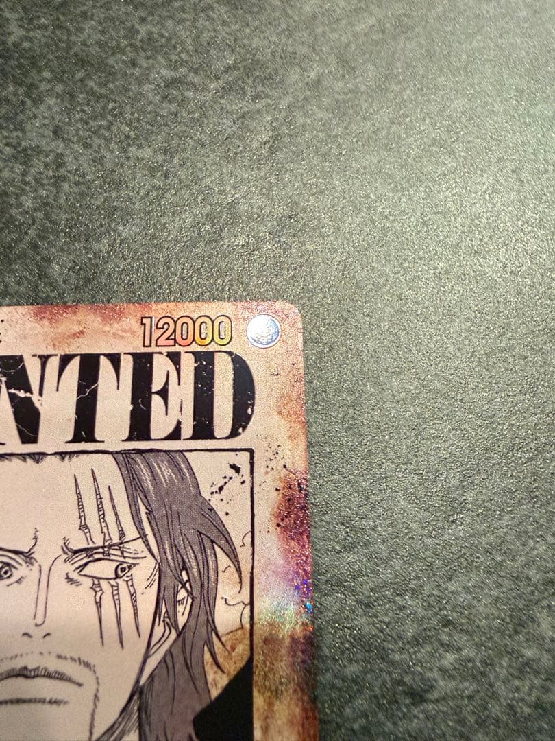 \"美品\"ワンピースカード　シャンクス　手配書　OP09-004