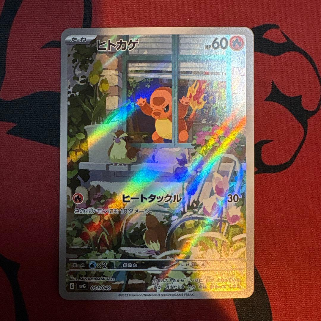 ポケモンカードスペシャルデッキセットプロモカード フシギダネ、ゼニガメ、ヒトカゲ