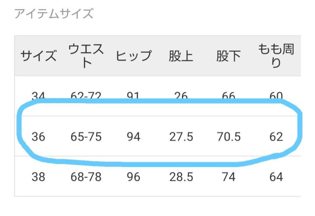 【未使用タグ付き】AP STUDIO エラスティックパンツ ナチュラル 36 M