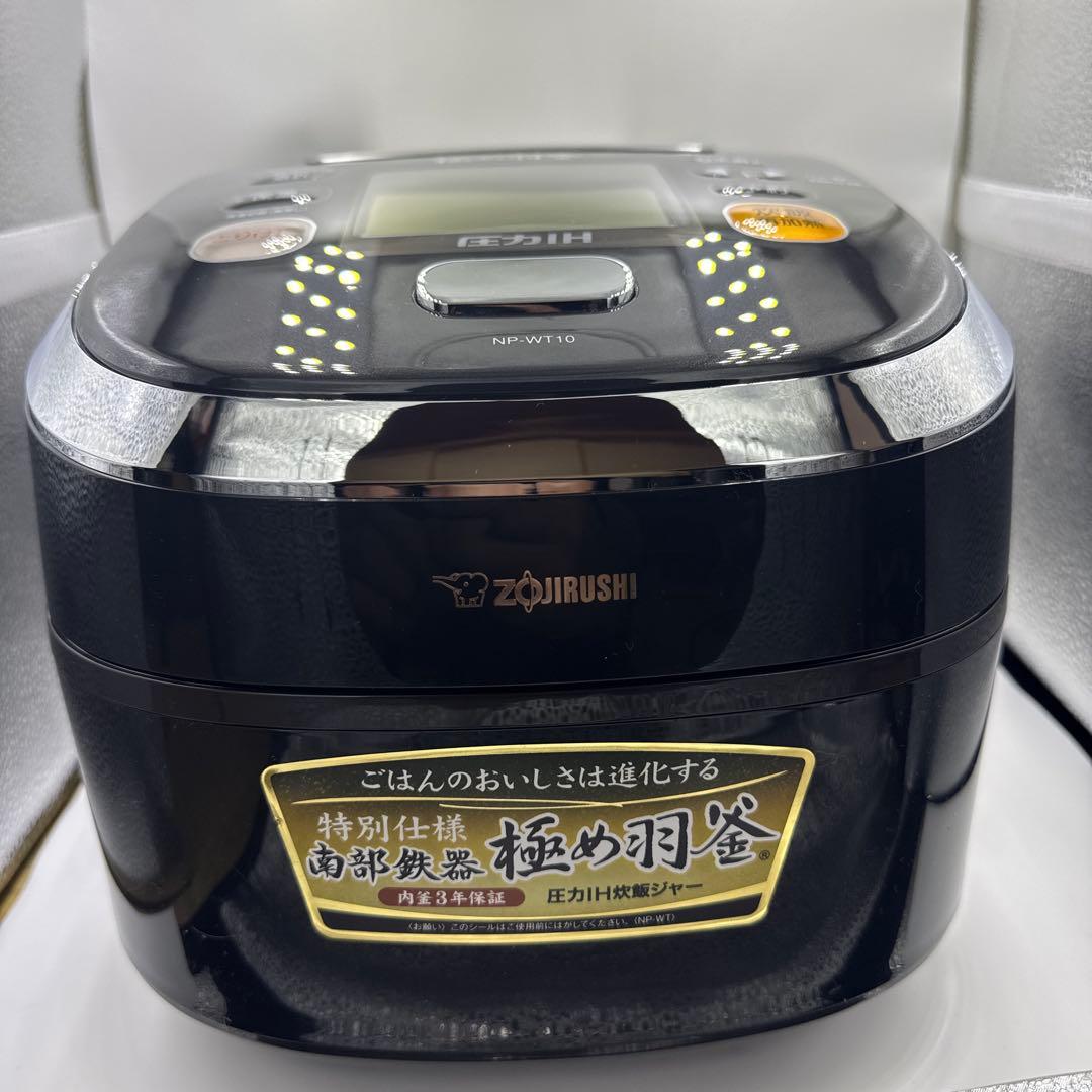 【未使用品】象印 炊飯器 圧力IH式 南部鉄器極め羽釜 5.5合 NP-WT10