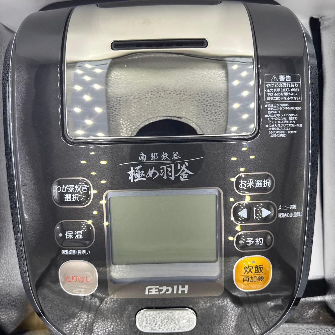 【未使用品】象印 炊飯器 圧力IH式 南部鉄器極め羽釜 5.5合 NP-WT10