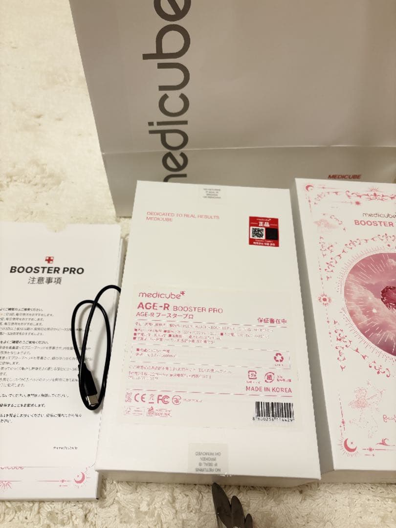 【みけさん専用】限定品AGE-R BOOSTER PRO 美顔器エンジェル