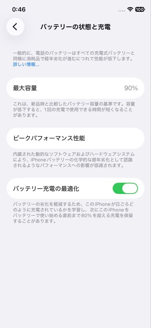 Apple iPhone 11 Pro 512GB スペースグレー