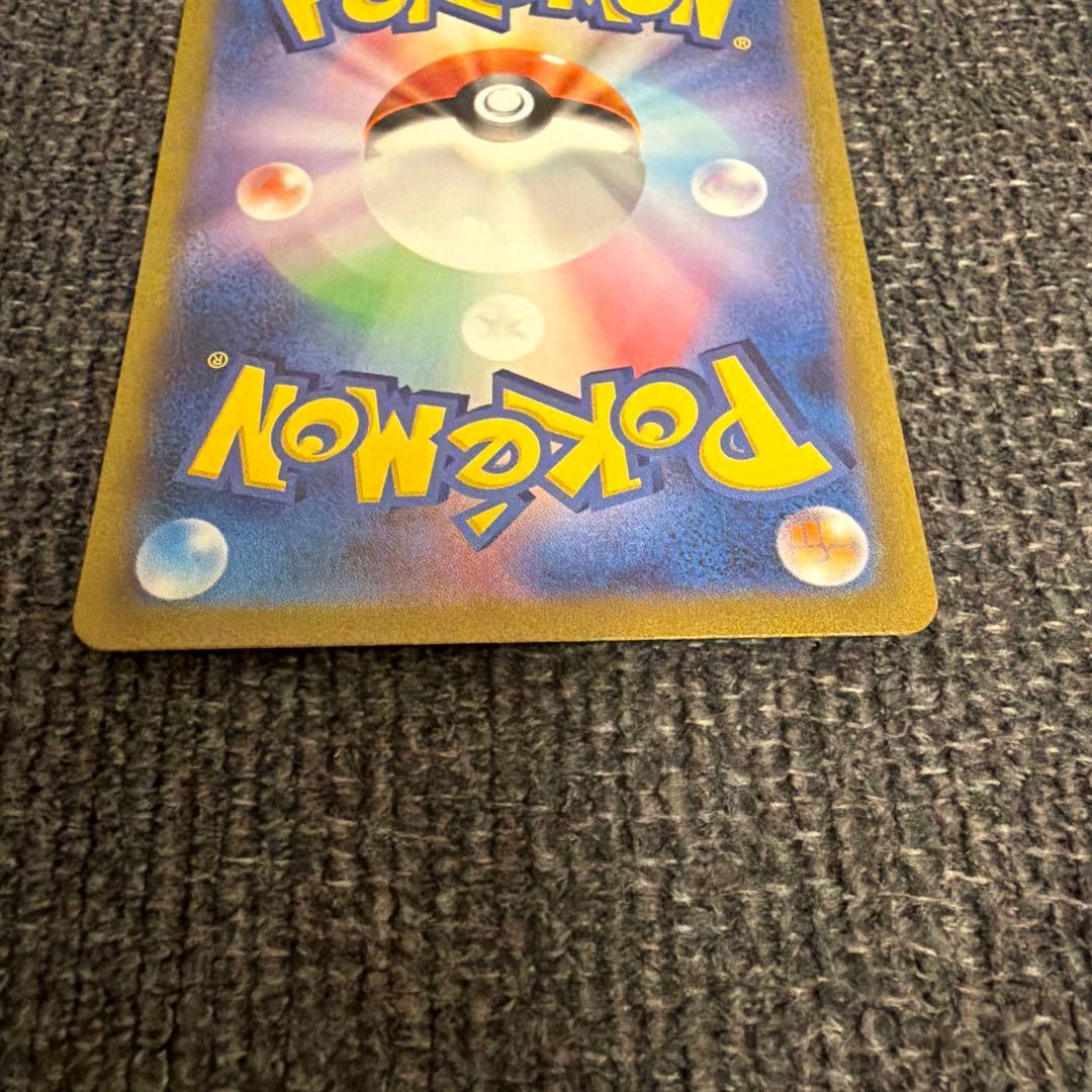 フシギバナex SAR SV2a ポケモンカード151