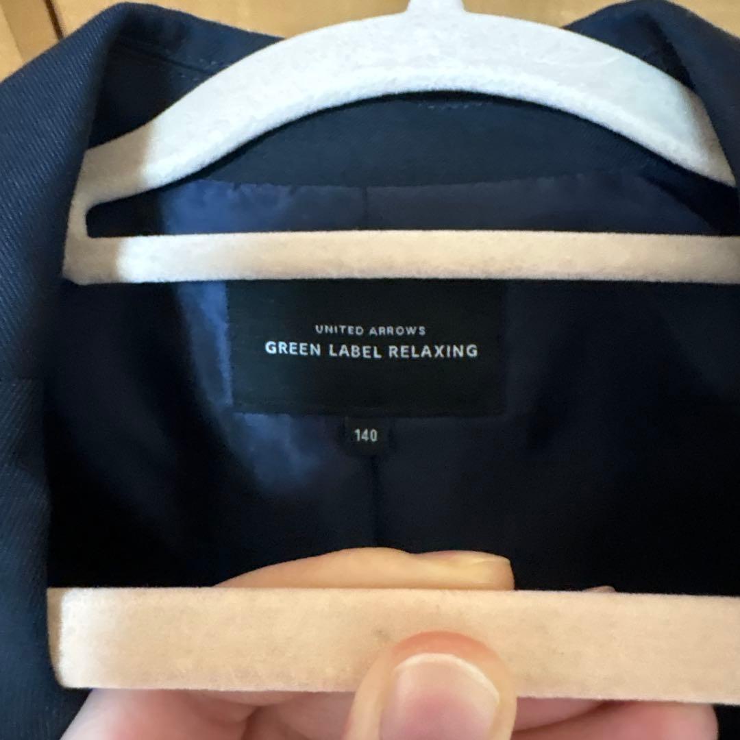 グリーンレーベル　セレモニー　スーツ　140cm 卒業式　入学式　ジャケット