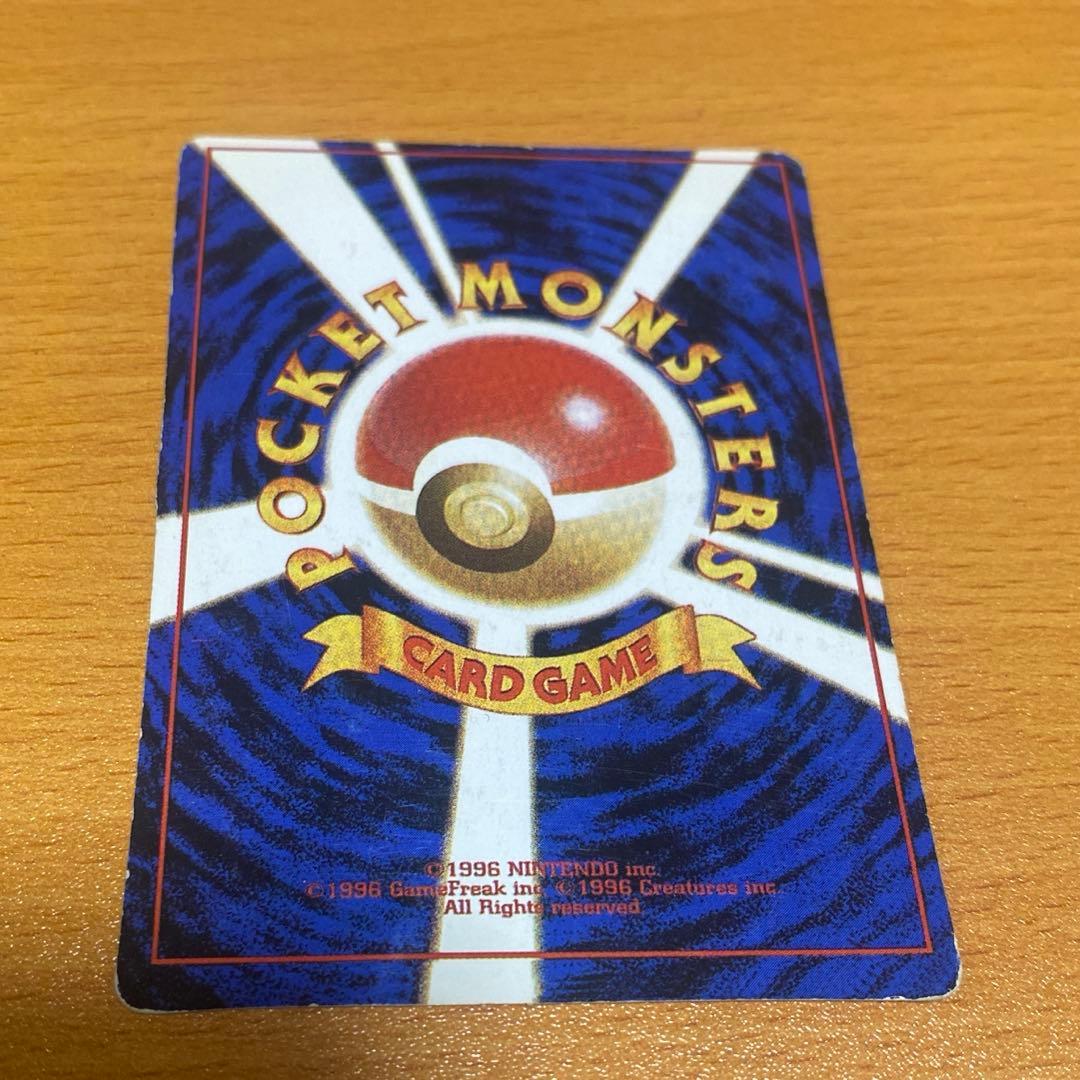 旧裏 フシギバナ エラーカード 　全面ホロ／裏面色抜け