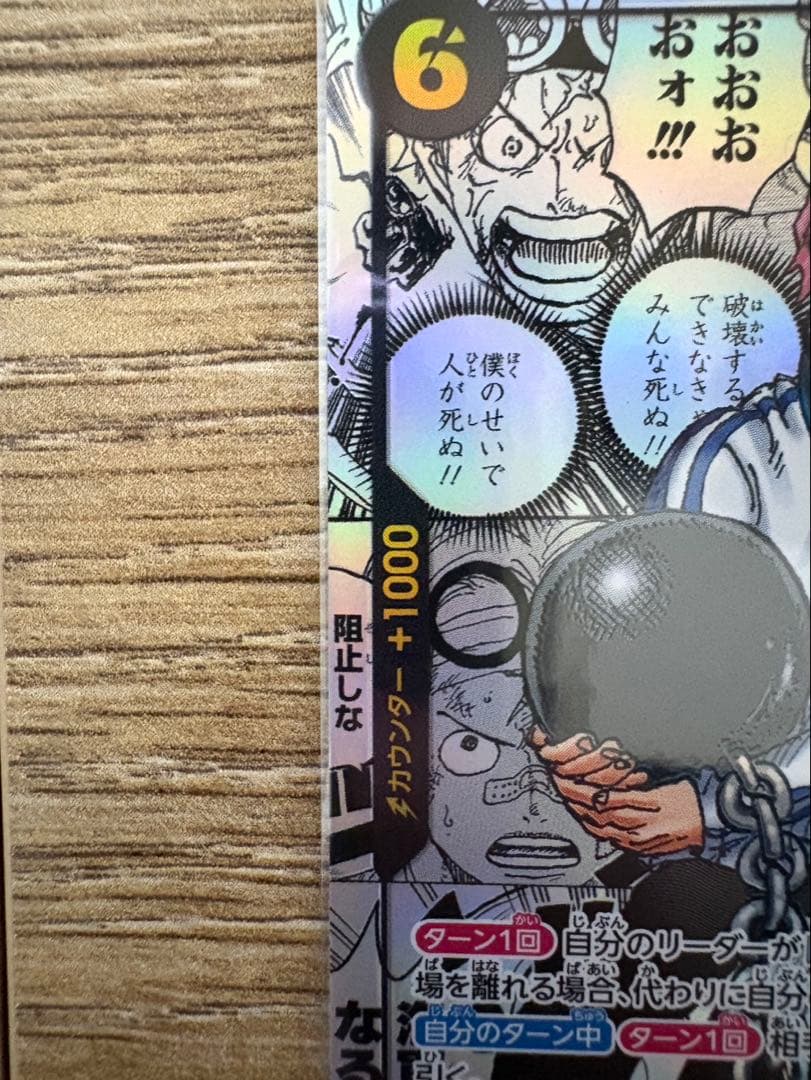 コビー　コミパラ　EB04-044