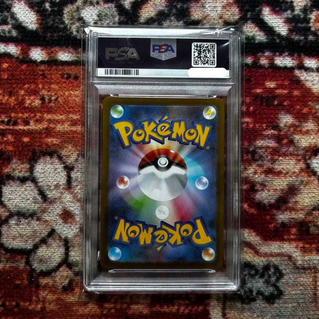 PSA10 ポケモンカード オドリドリex SAR