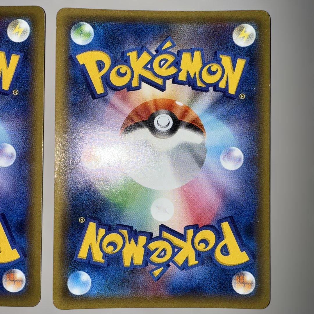 キュウコン リザードン ギャラドス マサキ 4枚セット