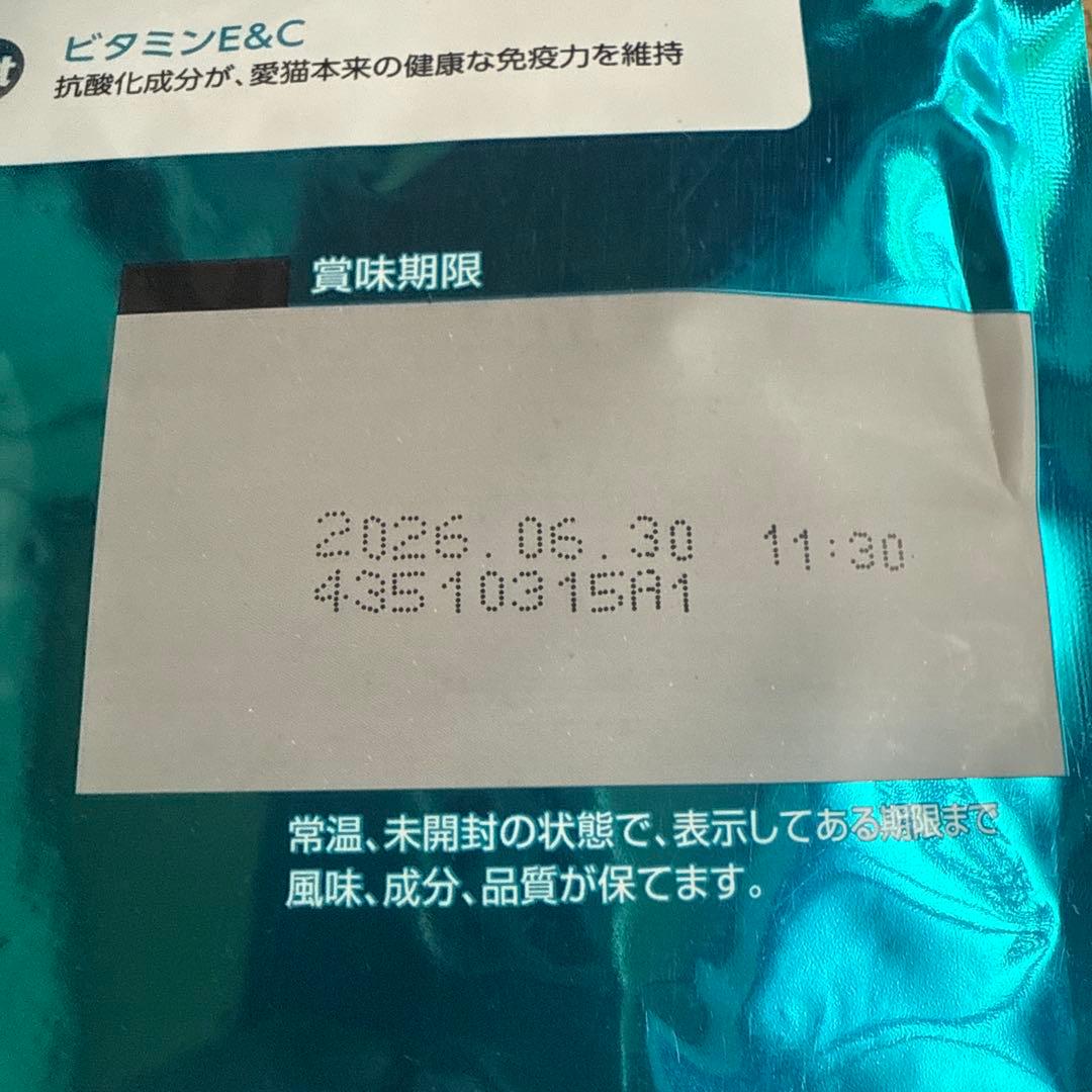 PURINA ONE ドライキャットフード 3.4kg ４袋