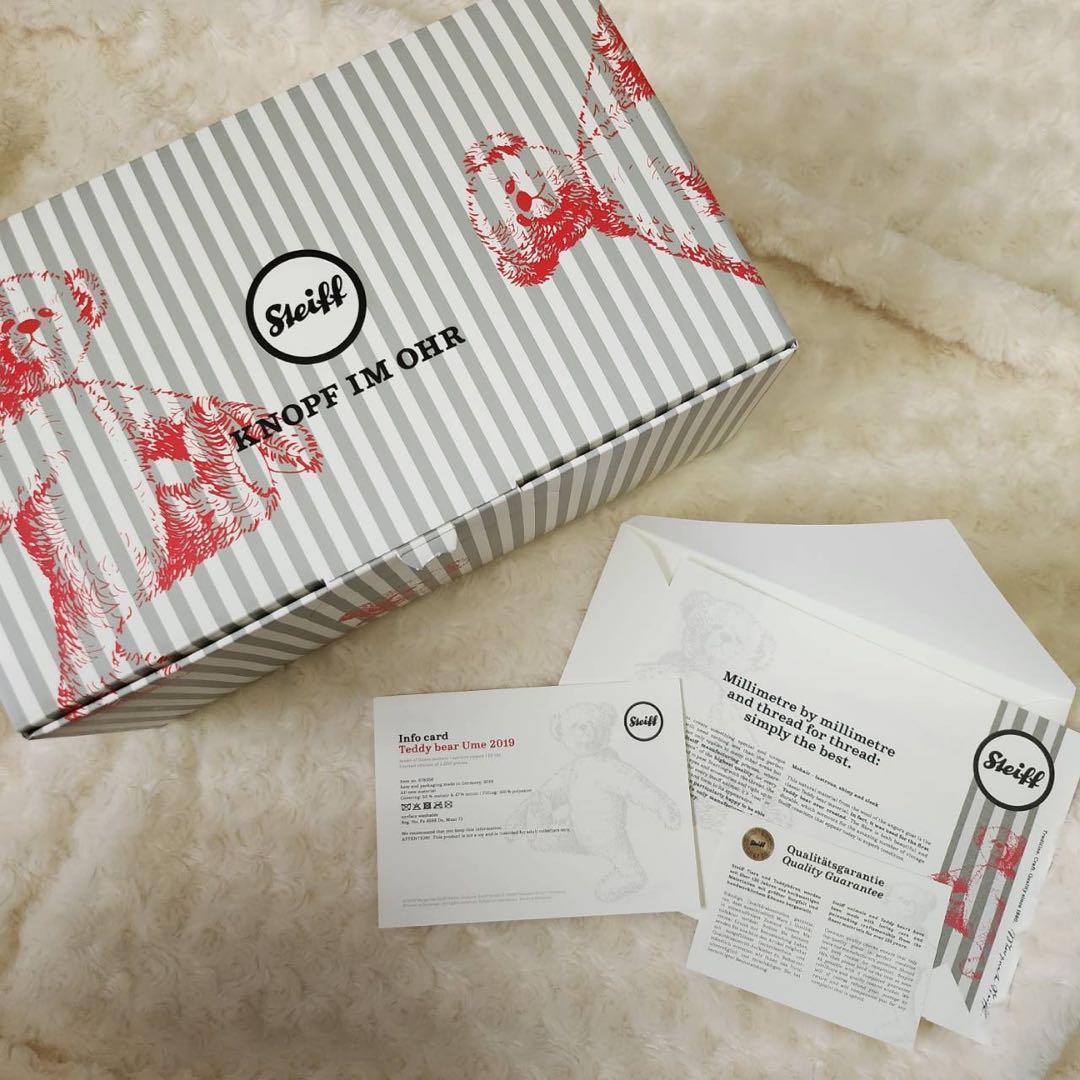 シュタイフstieff 限定　テディベア　梅　シリアルナンバー　ファーストトイ