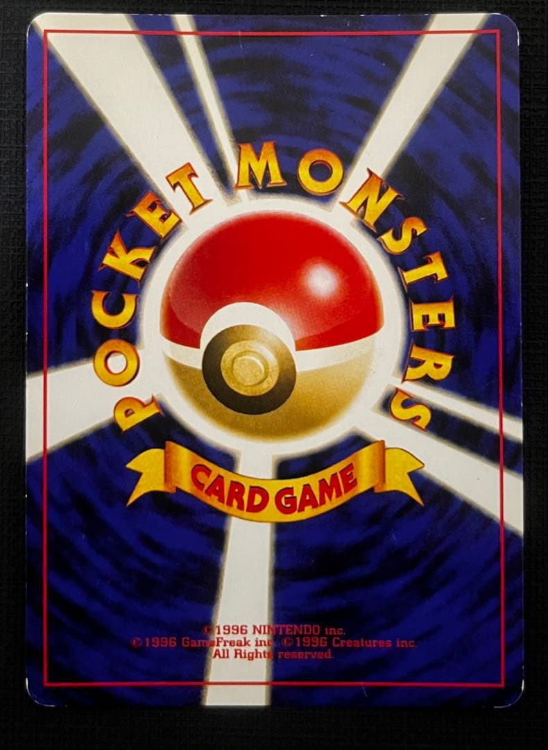 ポケモンカード　リザードン、ピカチュウ、ホウオウ　旧裏まとめ売り