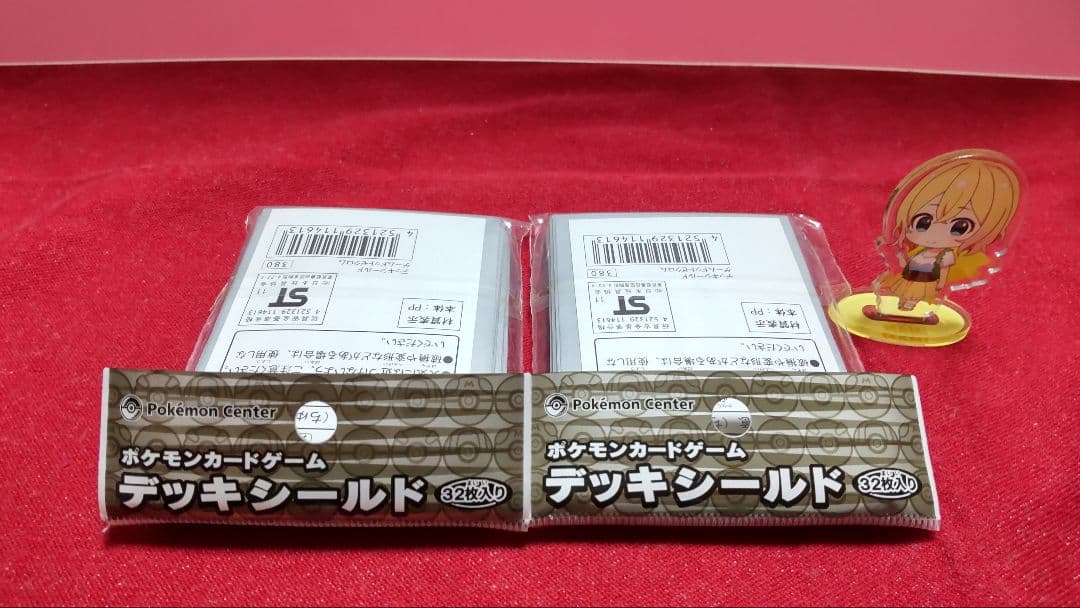 未開封 ポケセン ゲームドットゼクロム デッキシールド32枚入り×2セット