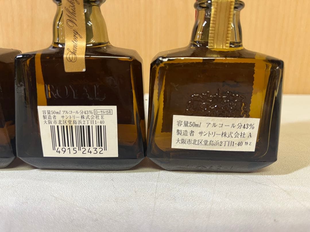 G694 未開栓 SUNTORY  古酒 50ml 4本 12年15年