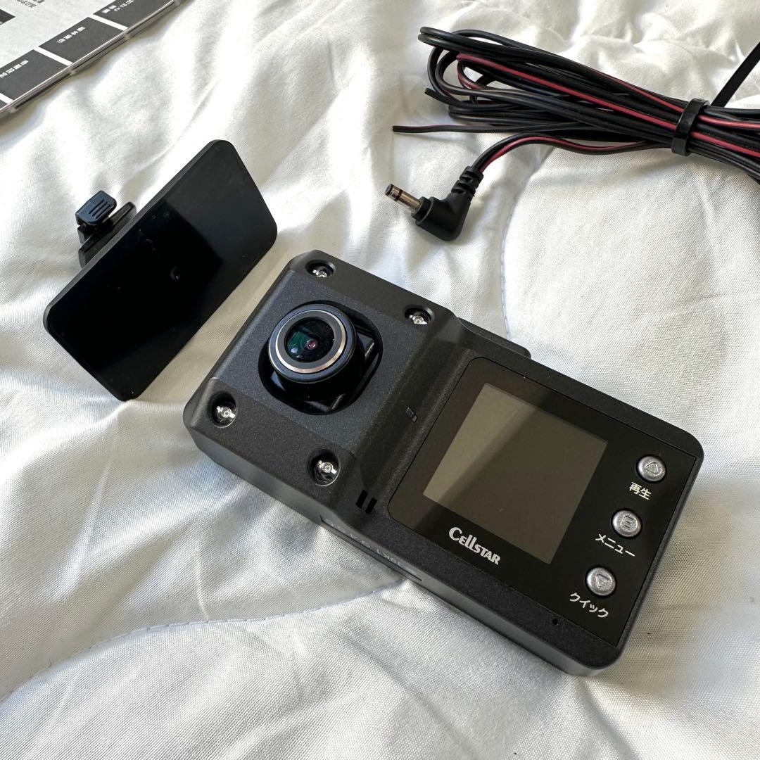 セルスター Cellstarドライブレコーダー ドラレコ CS-61FH