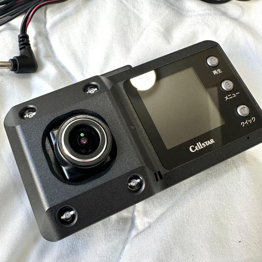 セルスター Cellstarドライブレコーダー ドラレコ CS-61FH