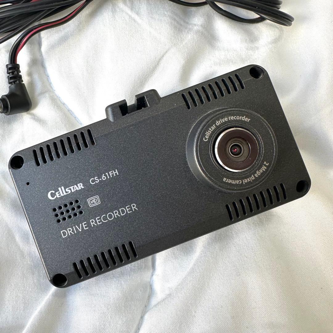 セルスター Cellstarドライブレコーダー ドラレコ CS-61FH