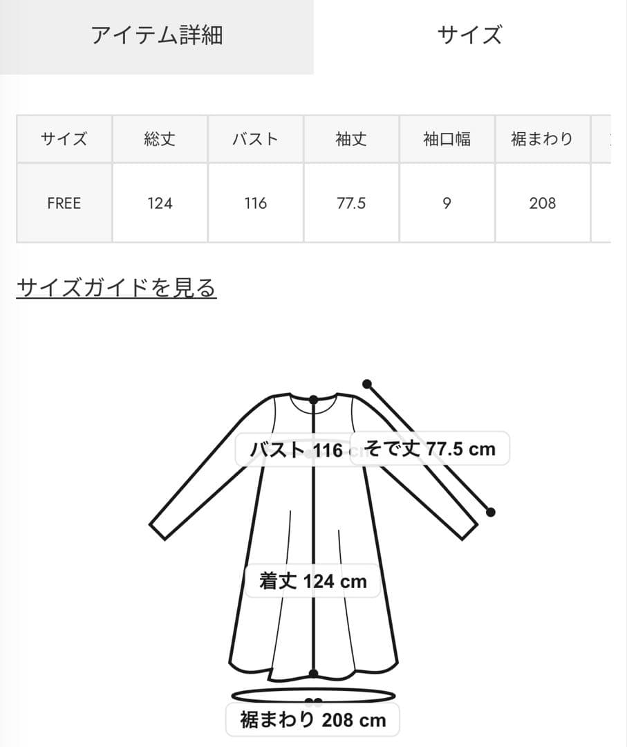 【新品タグ付き】HeRIN.CYE LINE SLEEVE KNIT DRESS