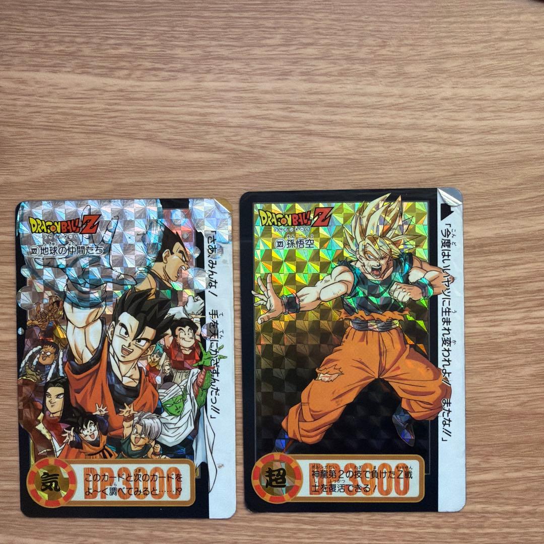 【セット】ドラゴンボールZ 322.いざ天下一武道会へ