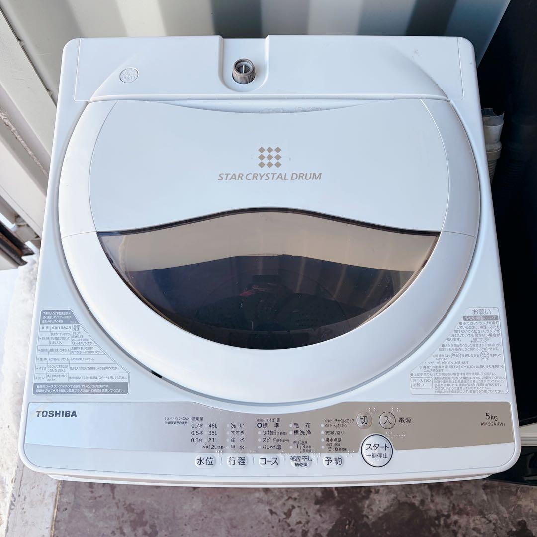 運搬取付無料！ブラック&ホワイト純正東芝シンプルおしゃれ家電セット！完動超美品！