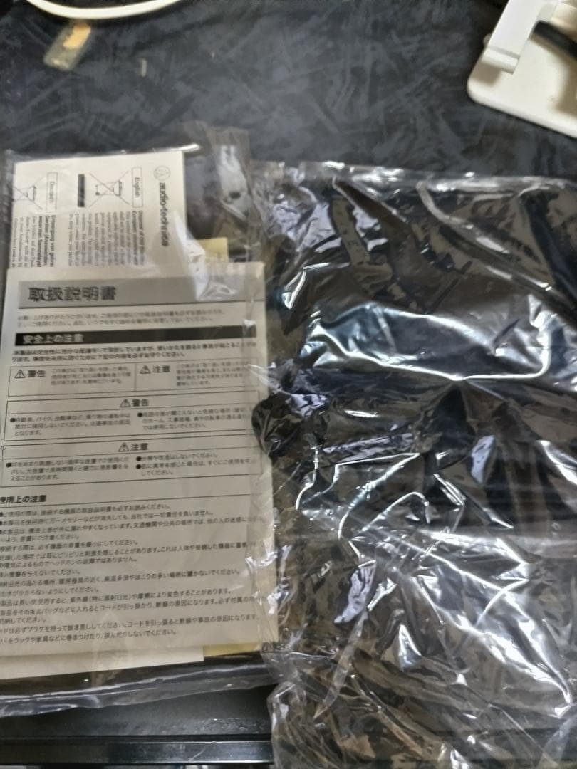 audio-technica ATH-R70x モニターヘッドホン