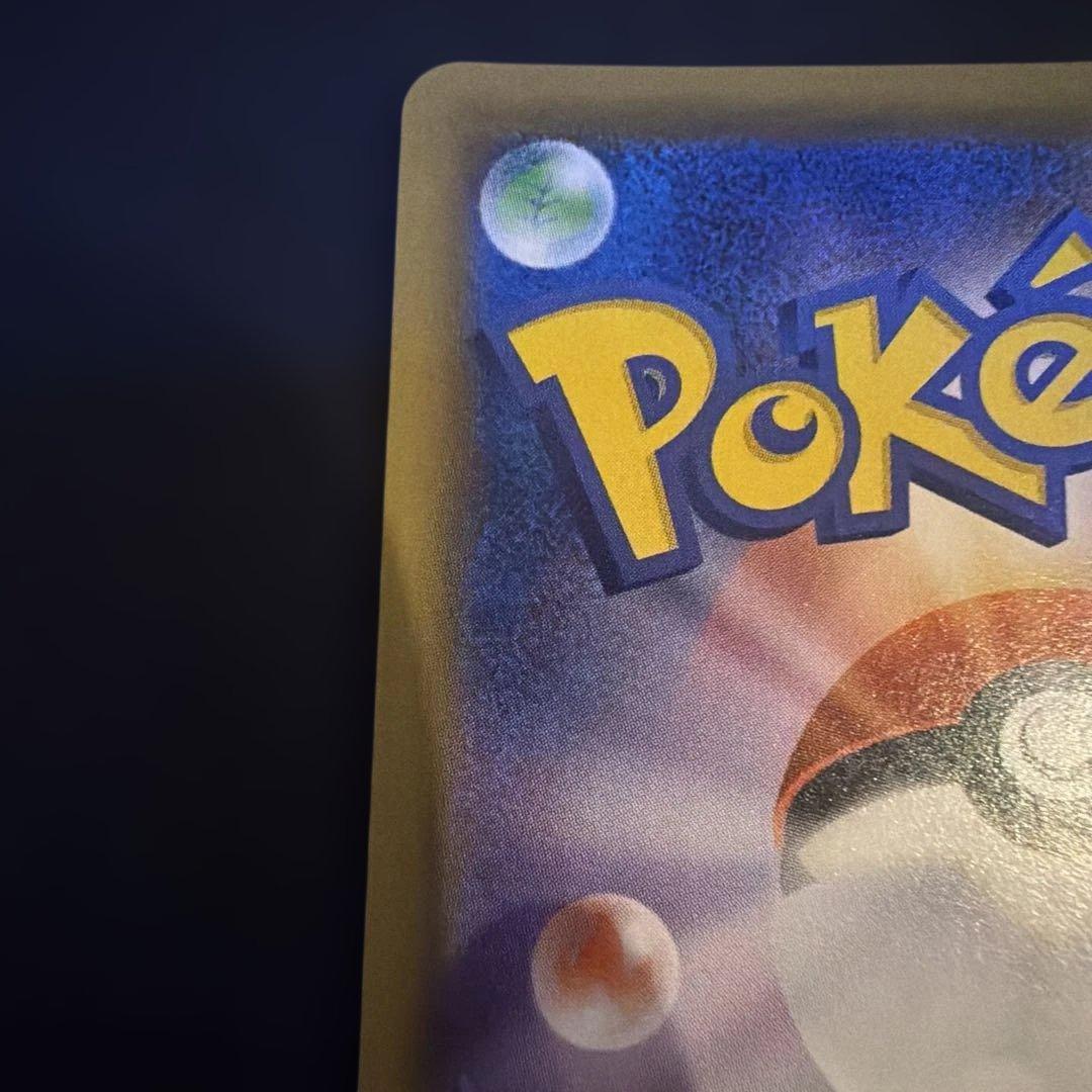 h*a様 ミュウツー&ミュウGX UR SM12a TAG TEAM GXタッグ