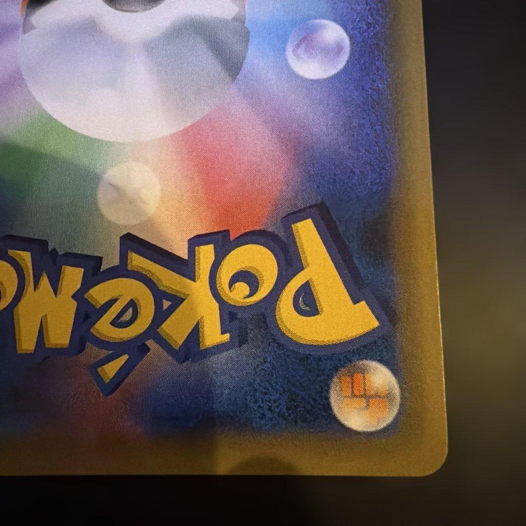 h*a様 ミュウツー&ミュウGX UR SM12a TAG TEAM GXタッグ