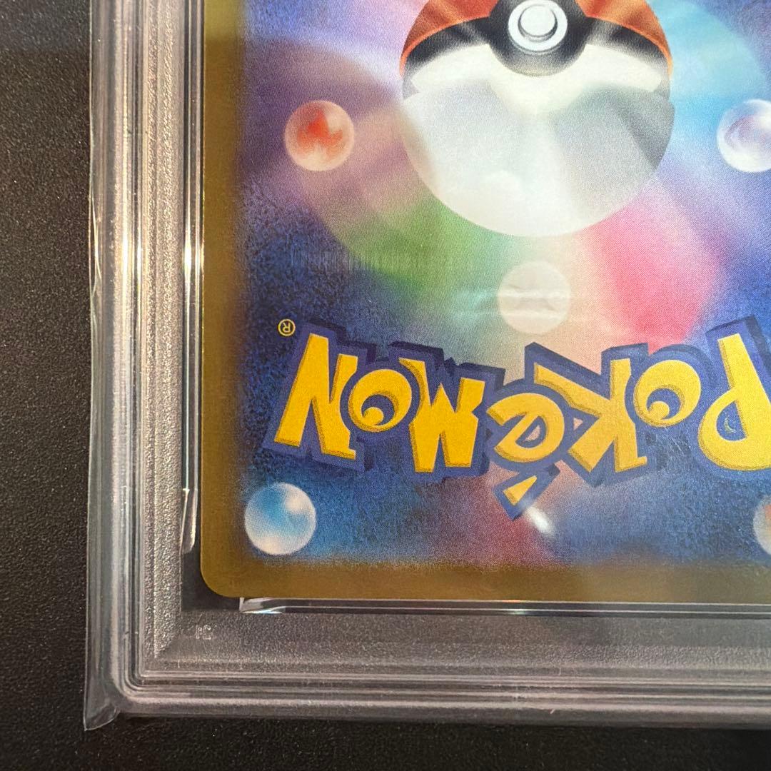 【PSA10】ダークライVSTAR SAR S12a VSTARユニバース