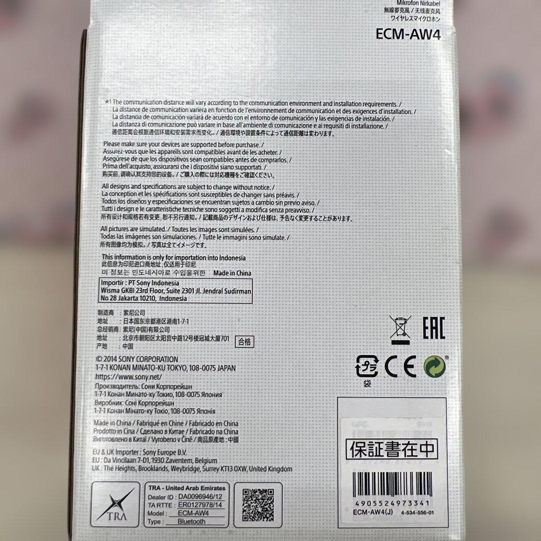 510099 SONYカメラ用マイク ワイヤレスマイクロホン ECM-AW4
