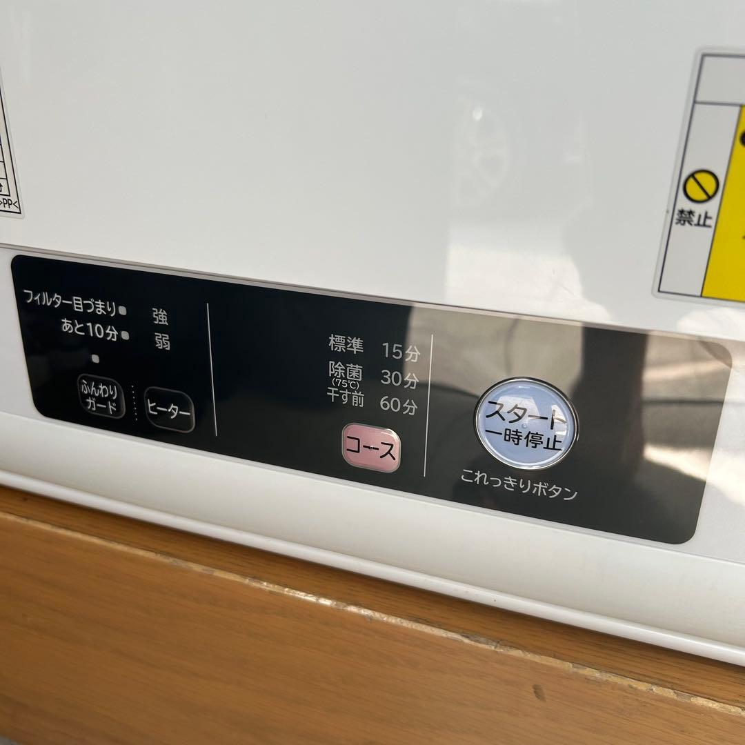 HITACHI 衣類乾燥機　乾燥機　DE-N40WX-W 本日限定値下げ価格