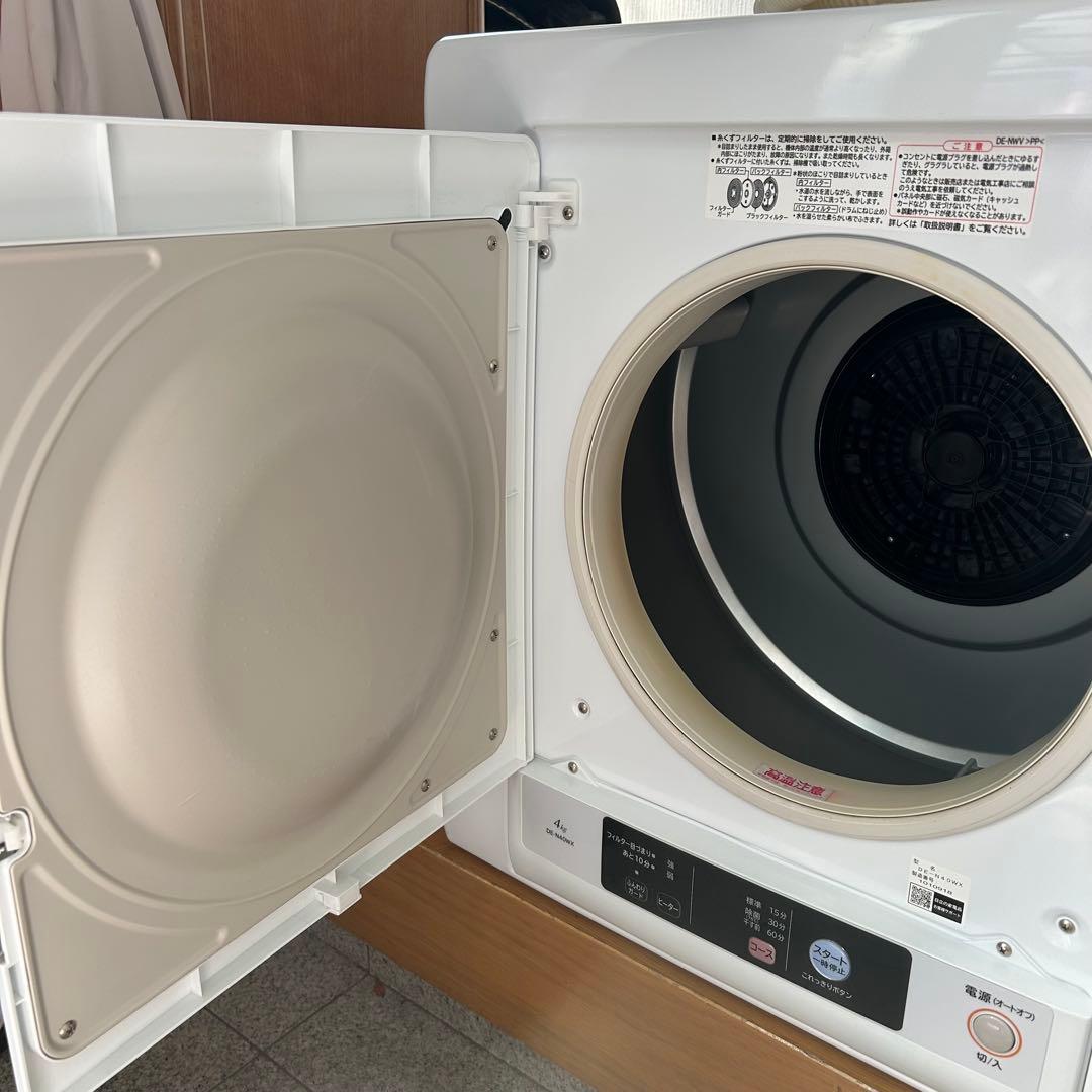 HITACHI 衣類乾燥機　乾燥機　DE-N40WX-W 本日限定値下げ価格