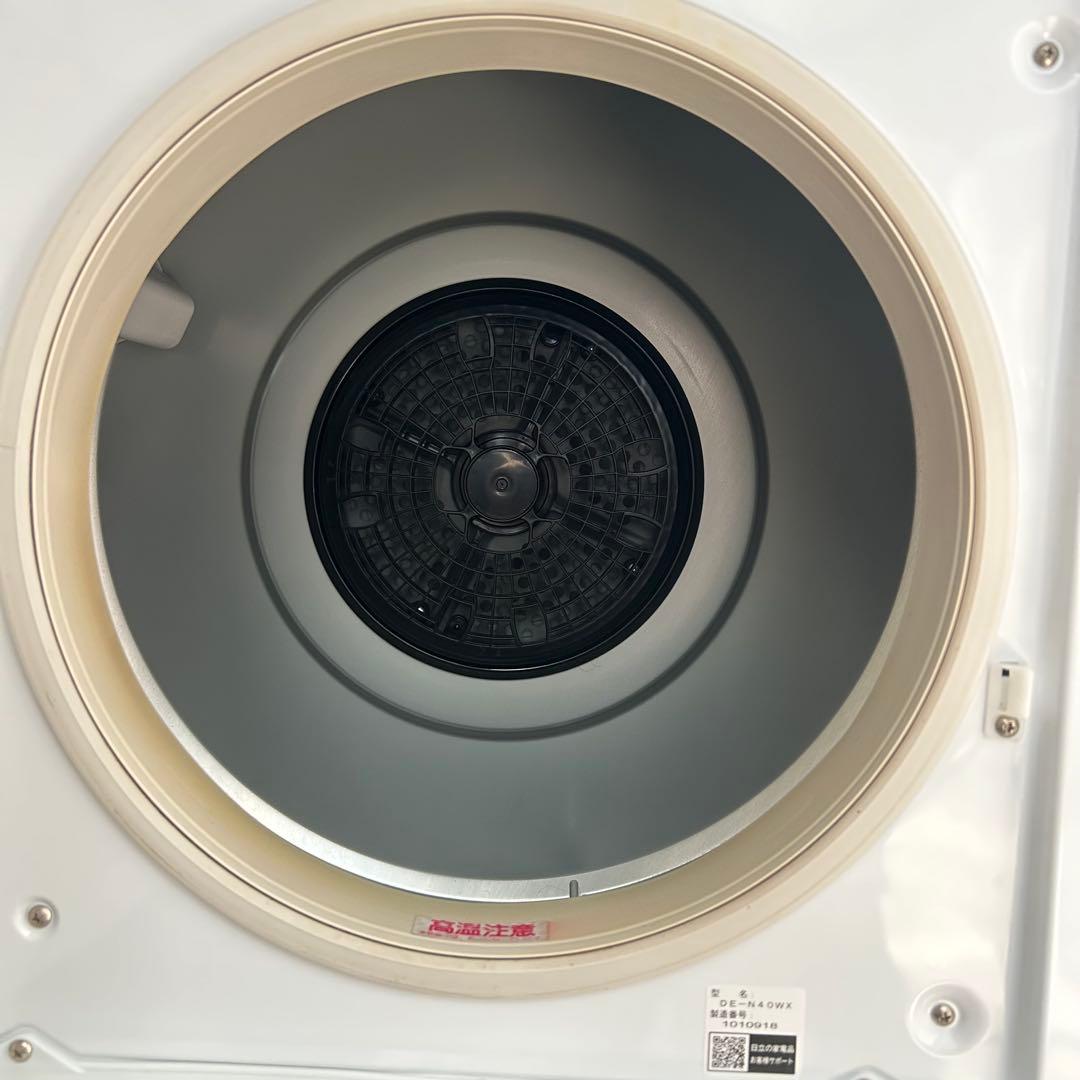 HITACHI 衣類乾燥機　乾燥機　DE-N40WX-W 本日限定値下げ価格