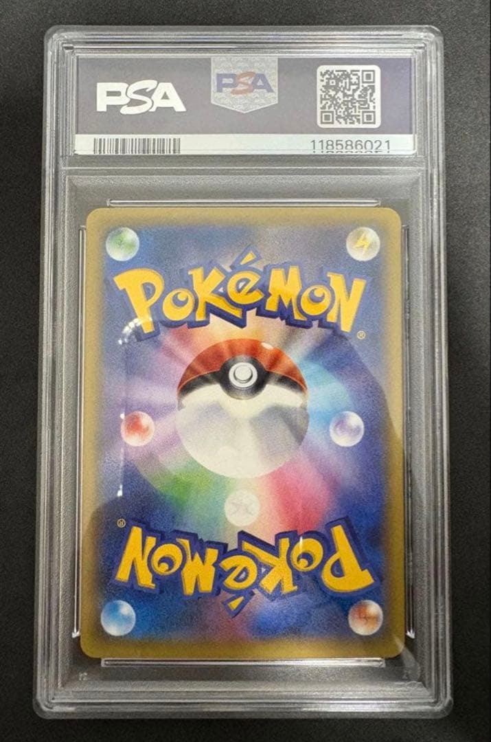 psa10 ゲンガーEX ファントムゲート　シャドーアタック　ポケモンカード