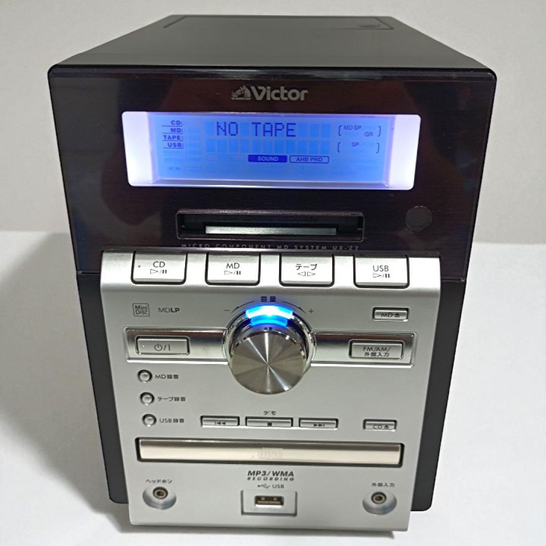八6207【美品】Victor CD MD カセットレシーバー
