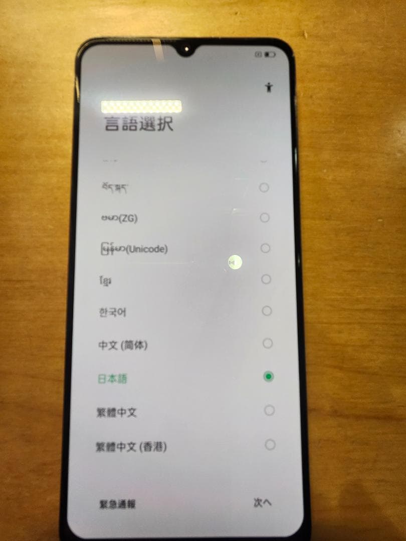 OPPO A73 Aシリーズ スマートフォン
