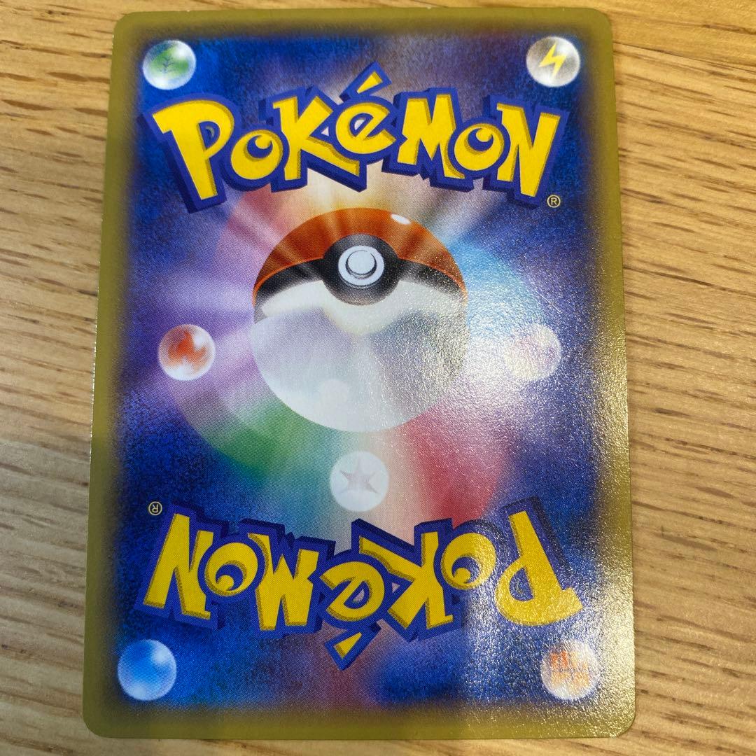 【期間限定値下げ3/5まで】 MゲンガーEX（XY4）