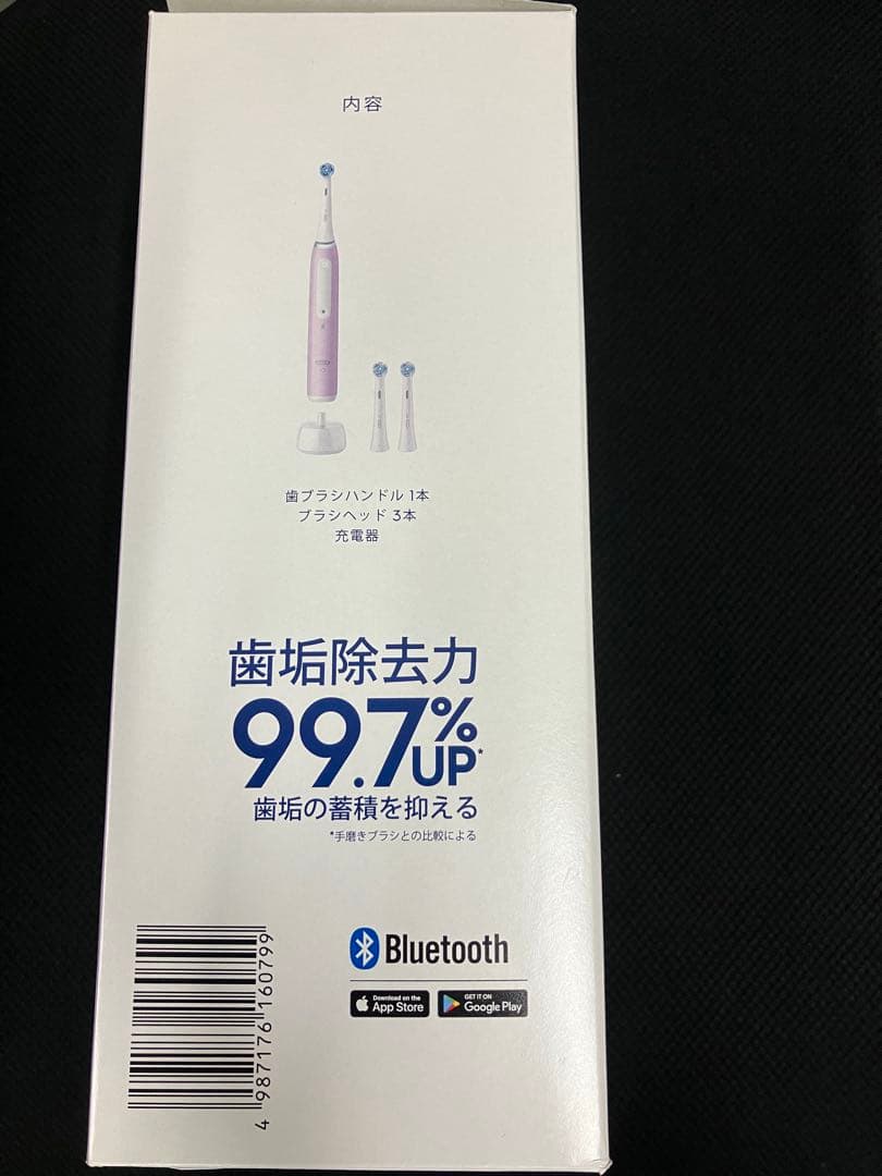 piisui様　ブラウン／オーラルB 　iO4　プロフェッショナル　電動歯ブラシ